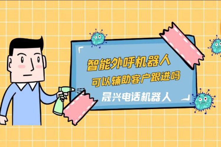 达州